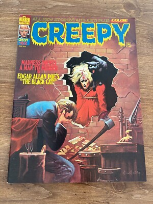 Creepy #62 VF- Warren Comic Book Magazine Horror Monster Scary Suspense 2 J290