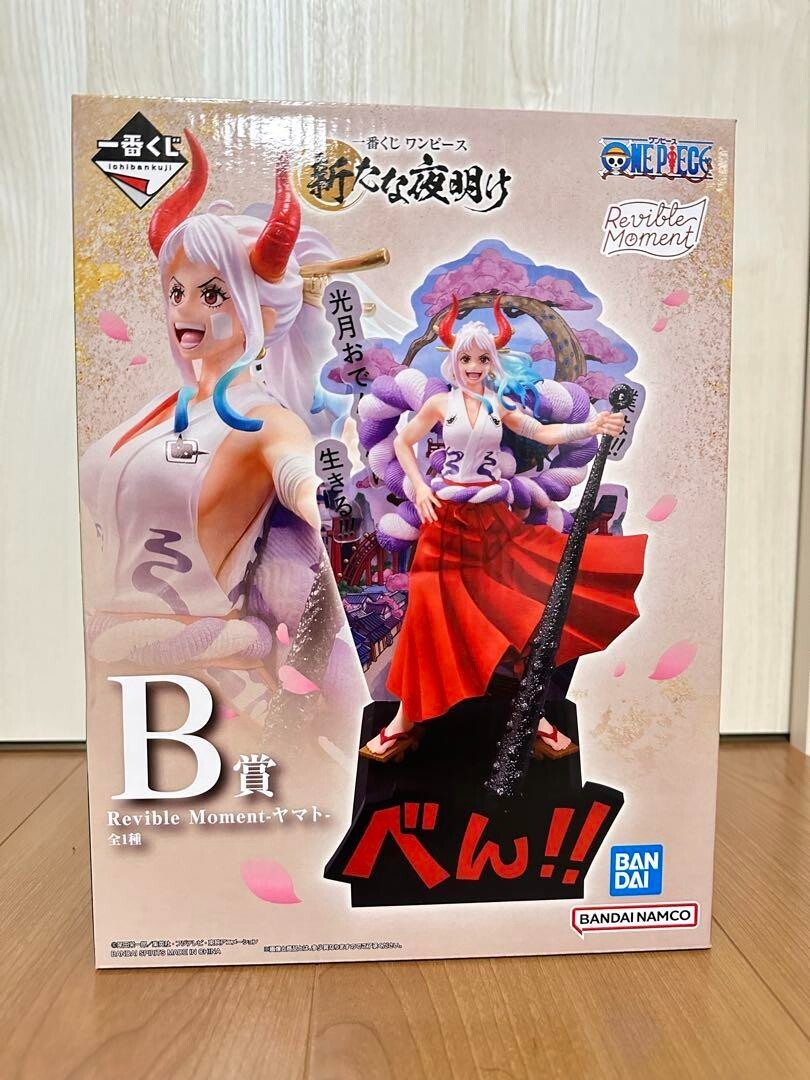 Ichiban Kuji One Piece Prize B Revible Moment Yamato Figure