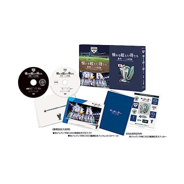 WBC 2023 Shohei Ohtani Documentary of Team Japan Baseball Deluxe Edition DVD JP