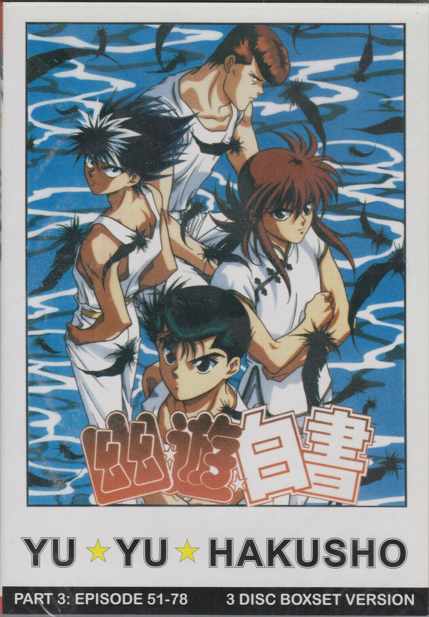 幽遊白書 ゴースト・ファイルズ YU YU HAKUSYO GHOST FILES Amazon.com: YU YU Hakusho Ghost Files Booster Box : Toys & Games
