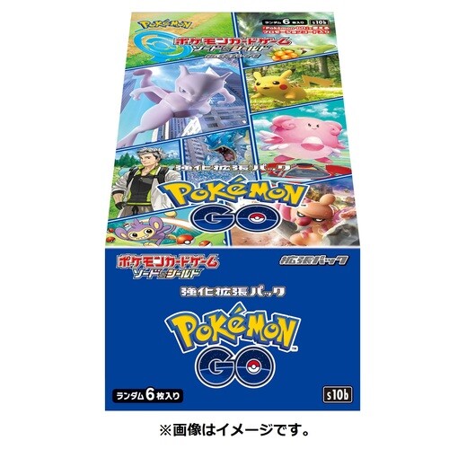 Pokémon Kartenspiel Schwert & Schild Erweitertes Erweiterungspaket Pokémon GO BOX Limitiert - Bild 8 von 12