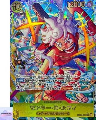 【新品！】ワンピースカード モンキー•D•ルフィEGGHEAD CRISIS s-l400.jpg