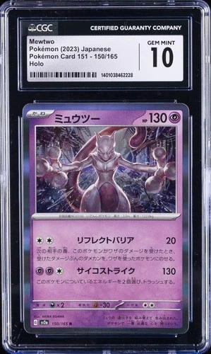 2023 POKEMON JPN SV2A-POKEMON 151 #150 MEWTWO CGC 10 GEM MINT