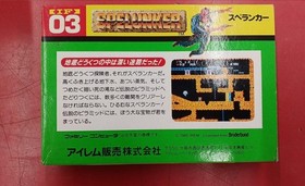 Irem Spelunker Famicom Game Cartridge Classic Adventure Collection