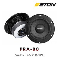 Eton PRA-80 MitteltöNer 80 Mm Papiermembran