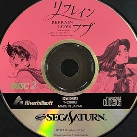Refrain Love Limited Edition Sega Saturn SS Japan Import Used Tested Disc Only