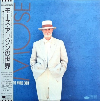 Mose Allison - Ever Since The World Ended / VINYL / NM / LP, Album, Promo