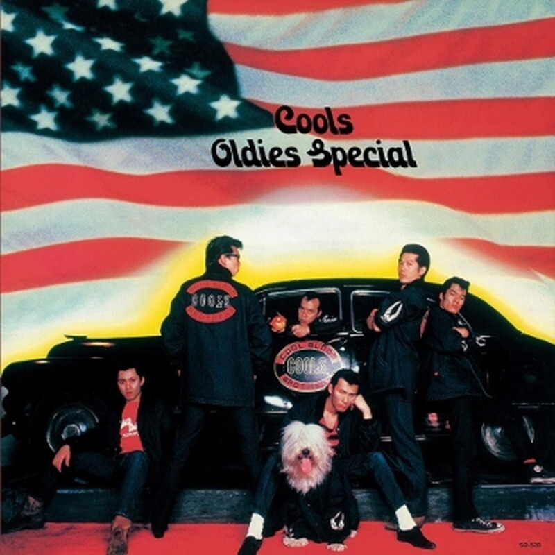 ОХЛАЖДАЕТ R. C./Oldies Special SD528 New 12