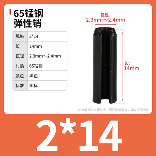 Select Size Ø M1.5,2,2.5,3,4,5,6,8,10 Steel Split Spring Dowel Tension Roll Pins - Picture 35 of 124