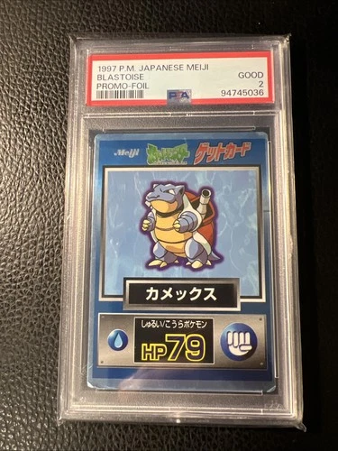 Blastoise 1997 Meiji Promo Foil Pokemon RARE Japanese Vintage Low Pop PSA 2