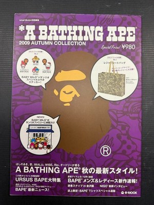 A Bathing Ape BAPE NIGO 2009 Autumn Collection Catalog NO BAG, NO STICKERS