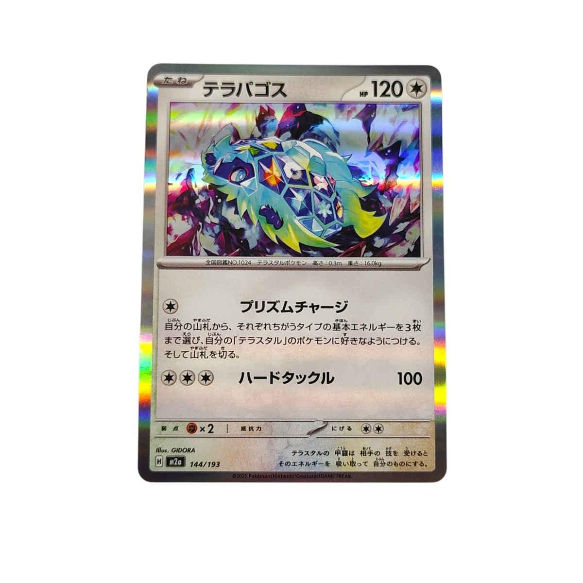 S8b: Vmax Climax Pokémon TCG Cards for sale | eBay