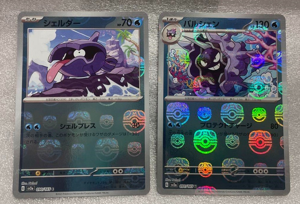 Pokemon Card Shellder & Cloyster set Master ball 090 091/165 sv2a 151 ...