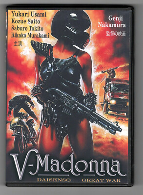 V-MADONNA GREAT WAR (1984) Diva Yojimbo vs Motorcycle Gang GO FOR BROKE subtitle