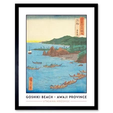 Awaji Province Hiroshige Japanese Classic Collection Framed Wall Art Print 12x16