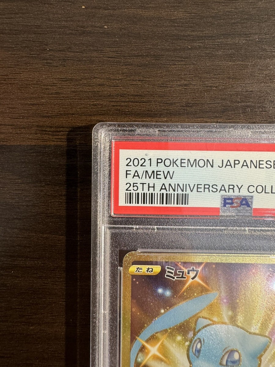 PSA 10 Mew 2021 25th Anniversary Collection 030/028 UR s8a PSA 10 Mew 2021 25th Anniversary Collection 030/028 UR s8a