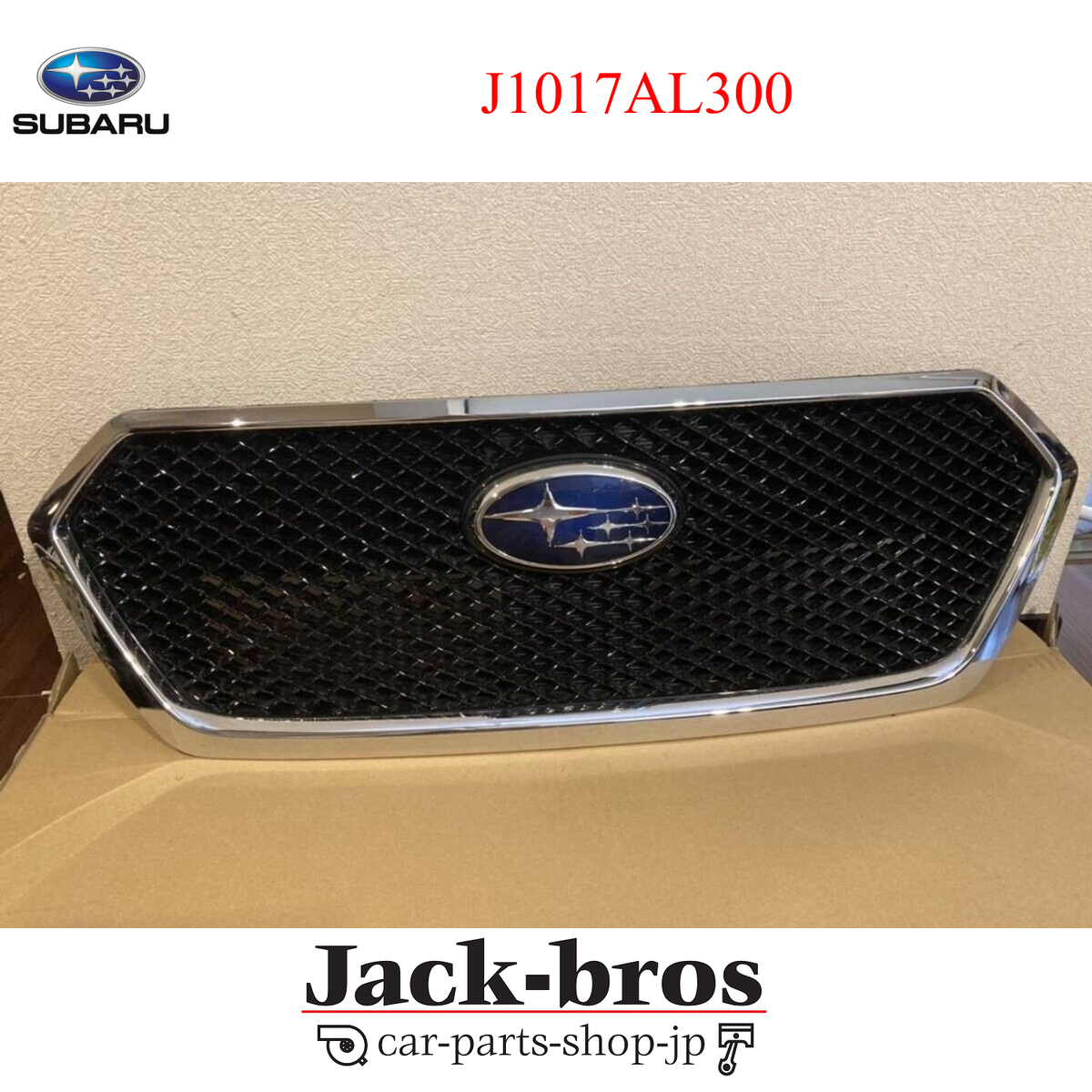 SUBARU Genuine OEM LEGACY B4 BN Front Mesh Type Grille J1017AL300