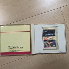 Tower of Druaga PC Engine Japan Region