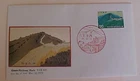 JAPAN  NATIONAL PARK  TAKAO 1973 FDC  METAL ENGRAVE CACHET UNADDRESSED