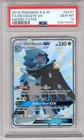 Pokemon Sun & Moon Hidden Fates Shiny Vault Card SV47 Decidueye PSA 10