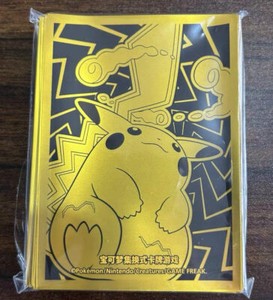 Pikachu Sleeves | eBay