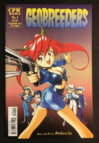 Geobreeders 1 Phantom Patrol 1st Print Cpm Manga Akihiro Ito V 1 1999 Eros Comix Ebay