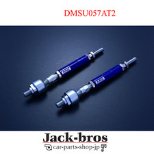 D-max Genuine Oem D1spec Reinforced Tie Rod Type R For Silvia S14