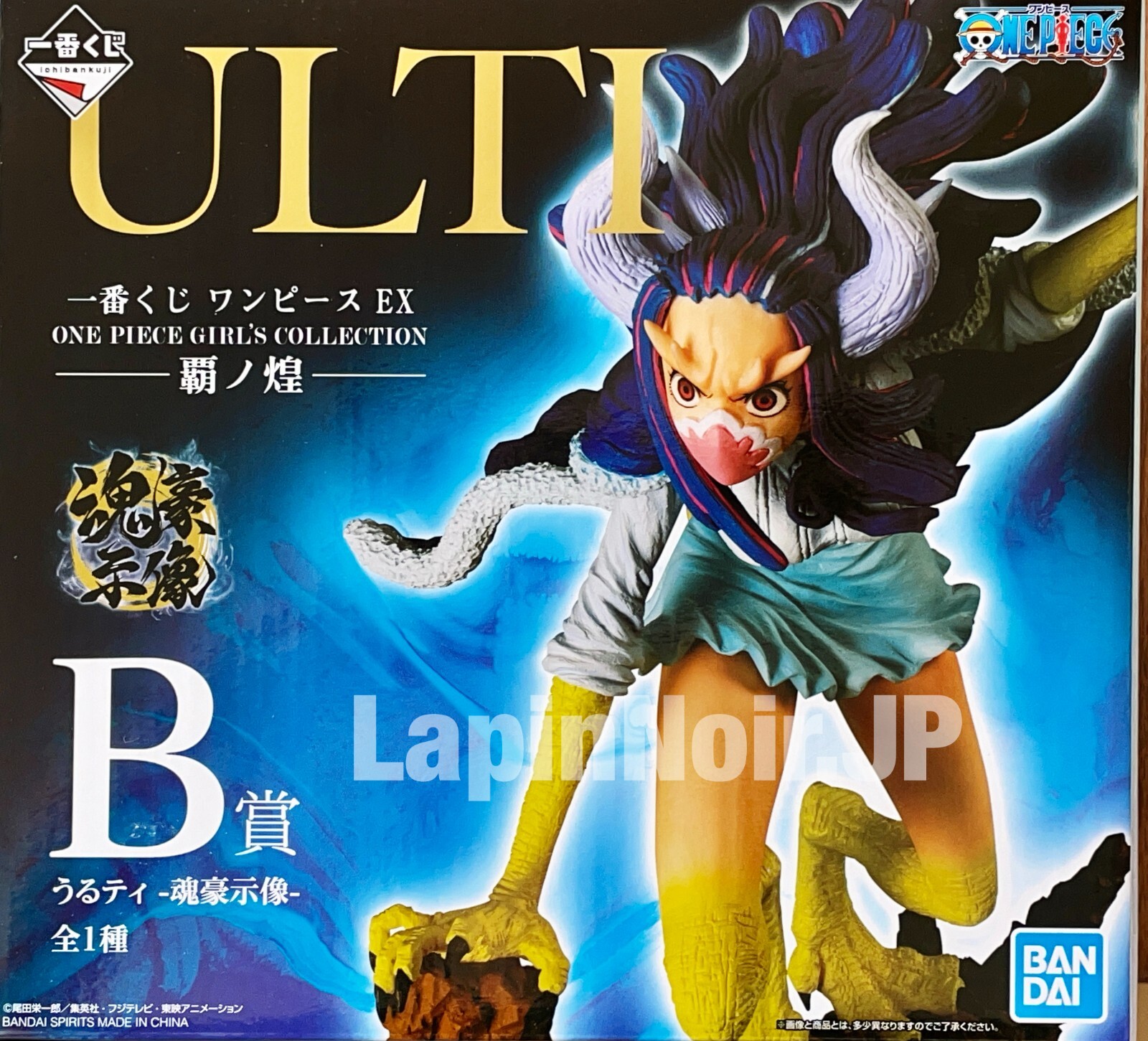 One Piece Figure Ulti B Ichiban Kuji Girl S Collection Bandai Ebay