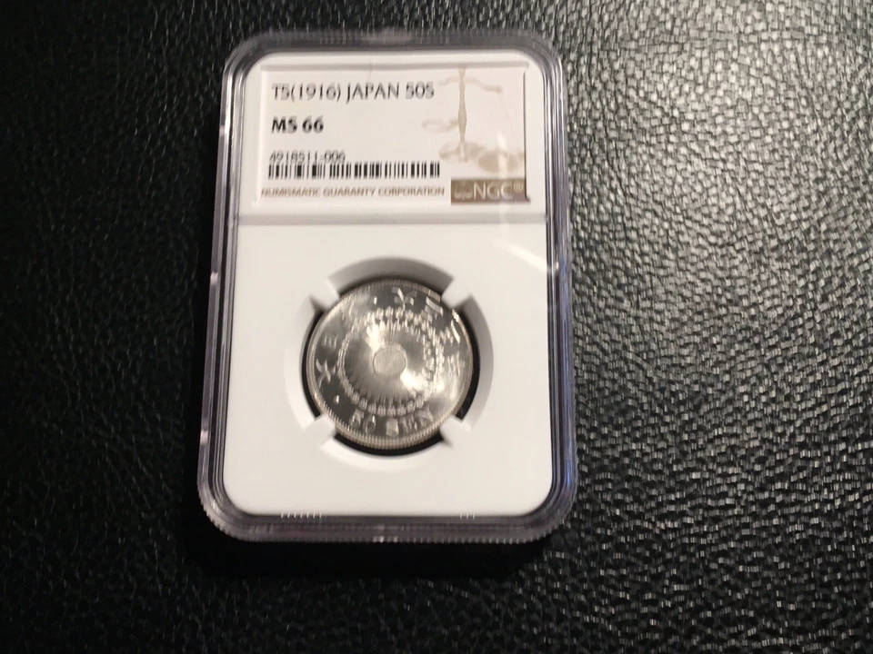 1916 Japan 50 s silver coin T5 NGC 66 unc super White and bright - Image 3 of 4
