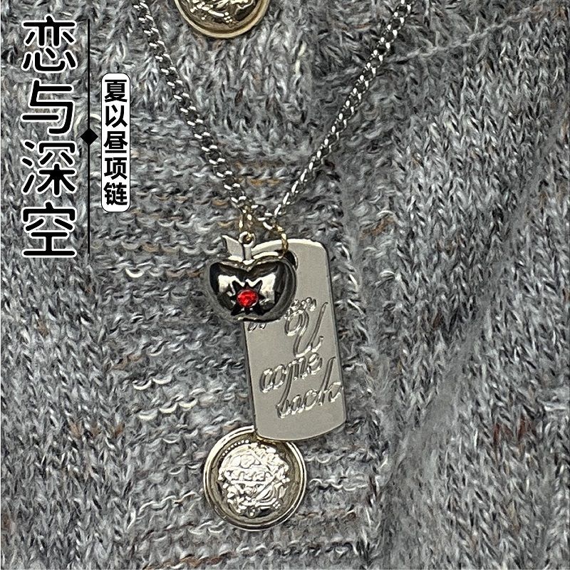 Porte-clés Collier Love Deepspace Caleb – Chaîne 50 Cm, Alliage – Accessoire Cosplay Et Fan - 3