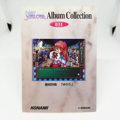 031 SHIORI FUJISAKI Tokimeki Memoriaru Trading Card KONAMI GAME