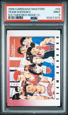 PSA9 No.42 Slam Dunk Carddass Masters Volume 31 Cover Cut BANDAI