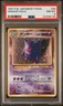 1997 POKEMON JAPANESE FOSSIL #94 GENGAR-HOLO PSA 8