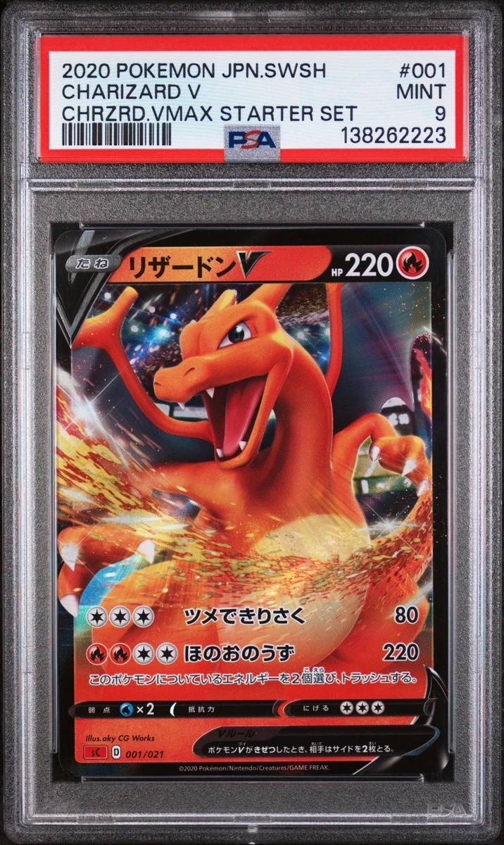 Charizard V 001/021 SC: Charizard Starter Set Vmax for sale | eBay