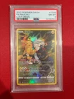 2022 POKEMON SWSH FA/PIKACHU LOST ORIGIN PSA 8