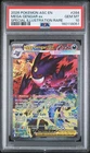 2026 POKEMON ASC EN-ASCENDED HEROES #284 MEGA GENGAR EX PSA 10