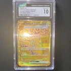 CGC 10 Pikachu ex 236/187 UR Sv8a: Terastal Fest Ex Holo (Japanese) GEM MINT