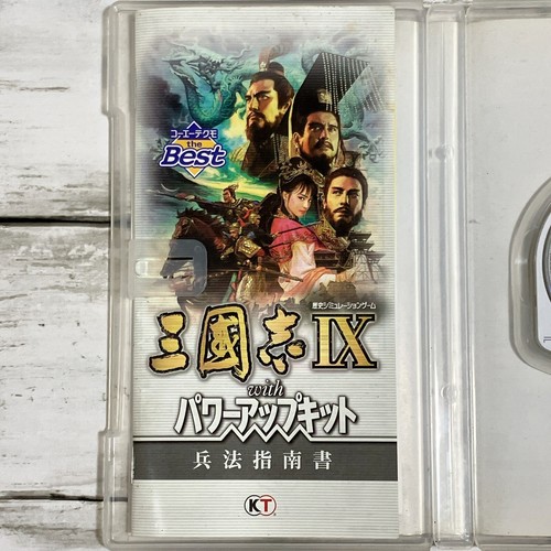 Sangokushi IX with Power-Up Kit Koei Tecmo the Best PSP PlayStation ULJM06156 - Picture 8 of 10