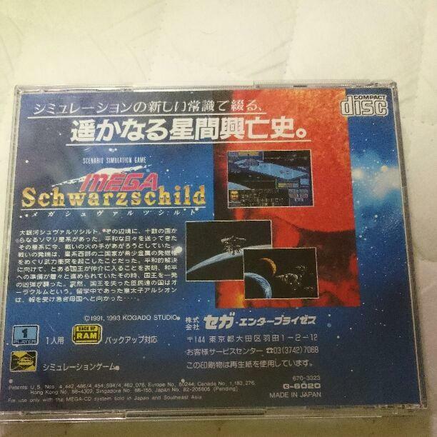 MEGA SCHWARZSCHILD Sur Mega-CD – NTSC-J – Complet & Bon État (Japon)