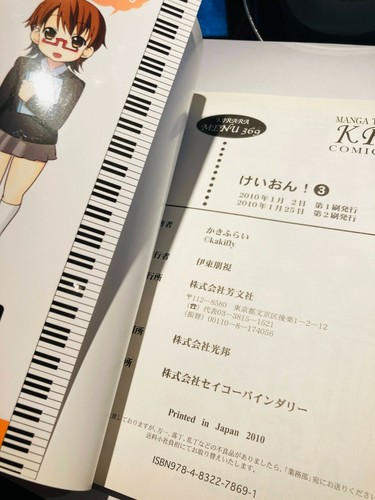 K-on! Vol. 3 fumetti 2008 Vrey rari dal Giappone manga vintage Keion - Foto 12 di 12