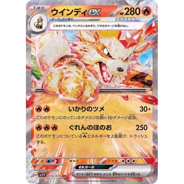 pokemon prisonnier, Pokémon Genesect EX 108 108 - Red Signal - My Pokemon  Card