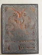 ANTICA LASTRA DI RAME PER STAMPE ANTICHE  FIRMATA BRUNO DA OSIMO GESU' IN CROCE