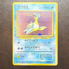 Lapras Holo No.131 Fossil Japanese Pokemon Card Nintendo From Japan