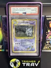 SABRINA'S GENGAR HOLO POKEMON JAPANESE GYM 2 1999 94 PSA 10
