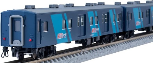 Juego adicional tren Hakkoda MOTO calibre N JR 14/50 TOMIX B 98743 Rai | Zustand: New