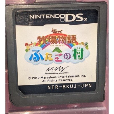 Harvest Moon: Tale of Two Towns JP - DS - Loose
