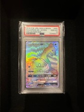 Lapras GX 067/060 Sm1s: Collection Sun for sale | eBay