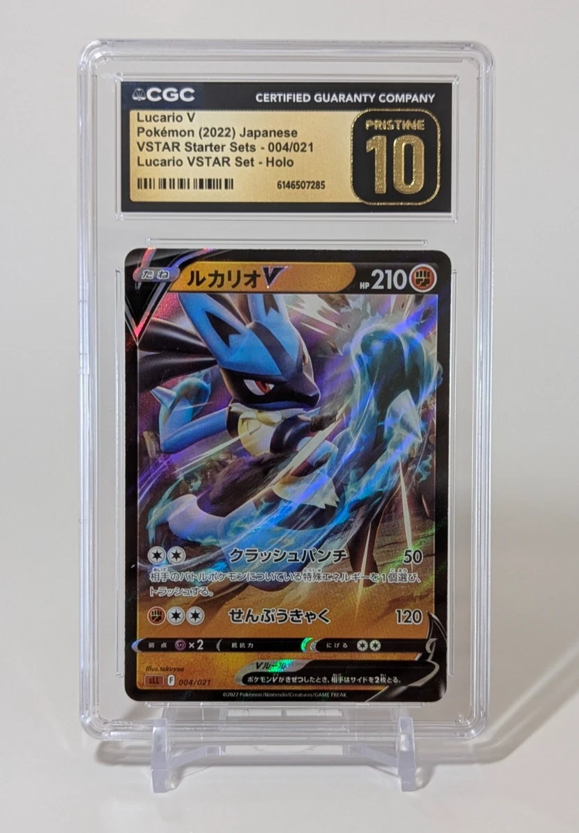 Lucario V Pokémon TCG Cards for sale | eBay