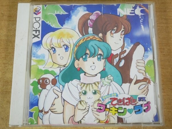 Hataraku Shoujo Takipaki Working Love NEC PC-FX 1998 W/ Telephone