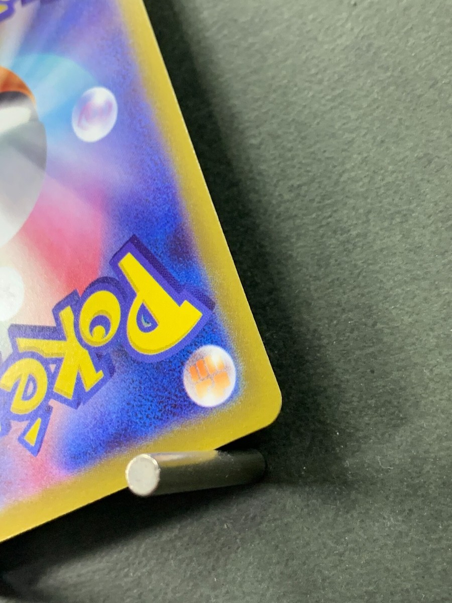Pokemon Card Dark Phantasma s10a 030/071 R Japanese | eBay Pokemon Card Dark Phantasma s10a 030/071 R Japanese | eBay